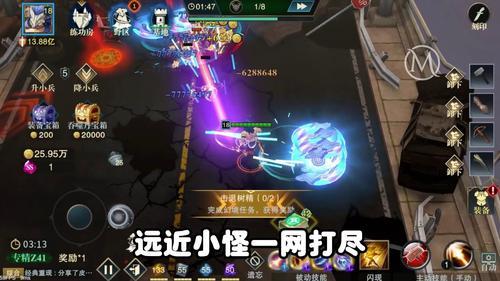 冷门英雄截图