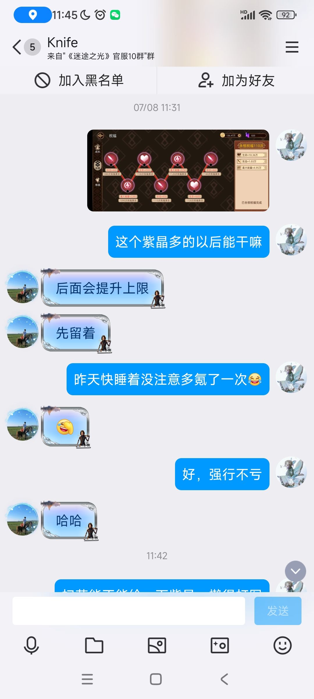 我都氪了3000了,要不给我也磕一个吧 1