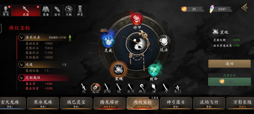 四定了截图