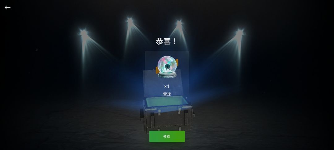 一发中了,这辈子运气都没这么好过 2