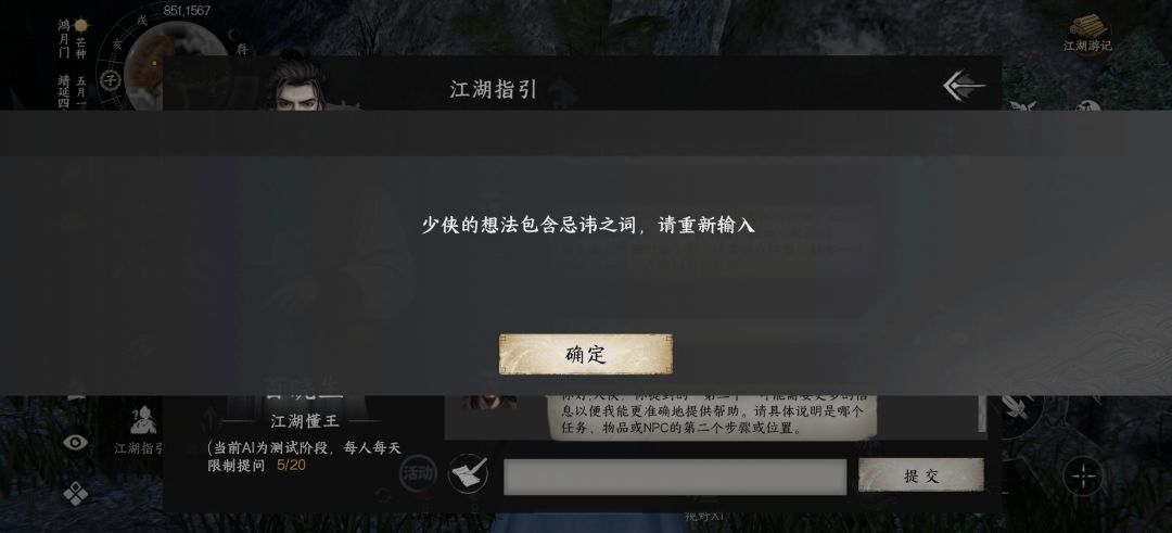 离谱 1