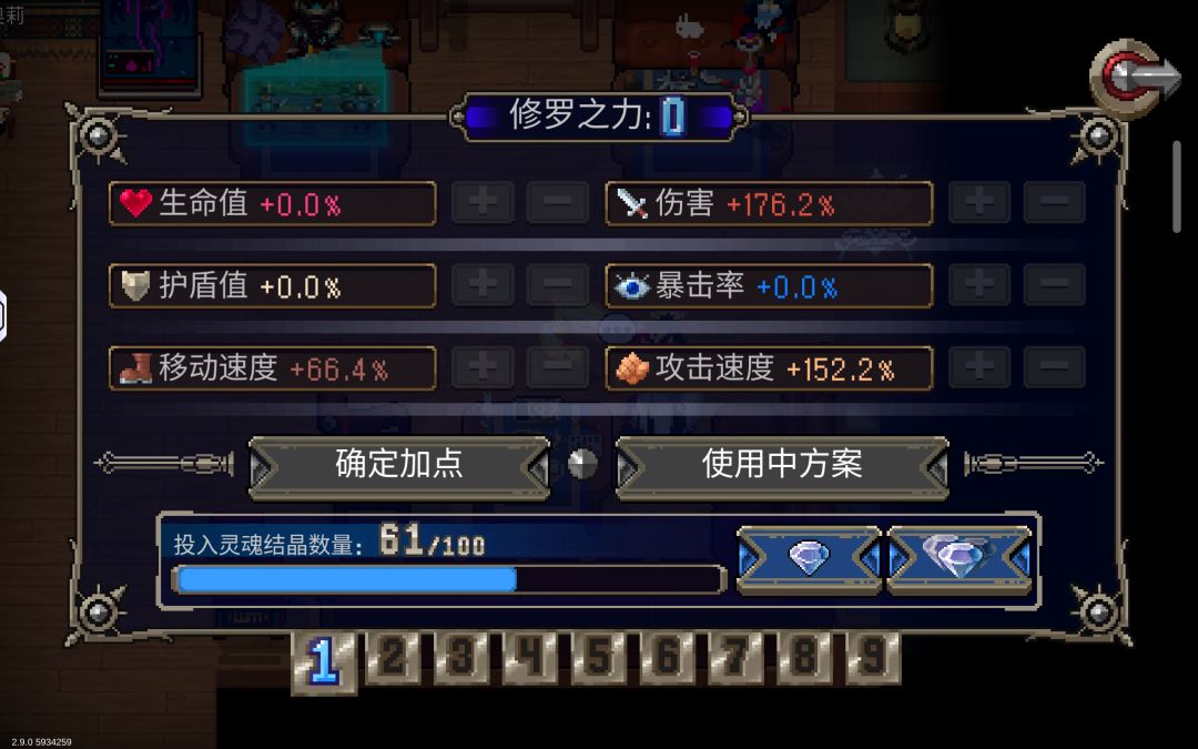 只需要1万修就能达到13分钟 2