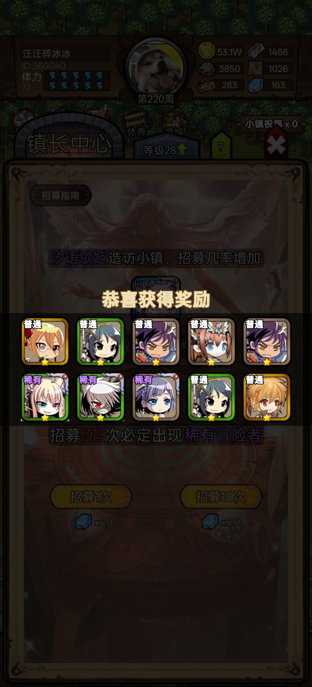 国庆快乐! 1