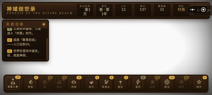 进去一片白色是？？？截图