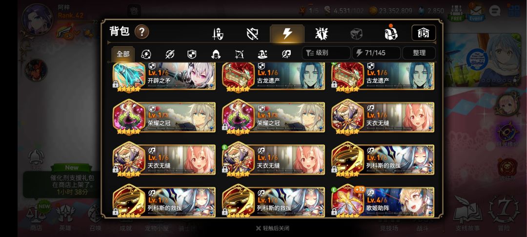 佬,怎么才能自动龙13 5