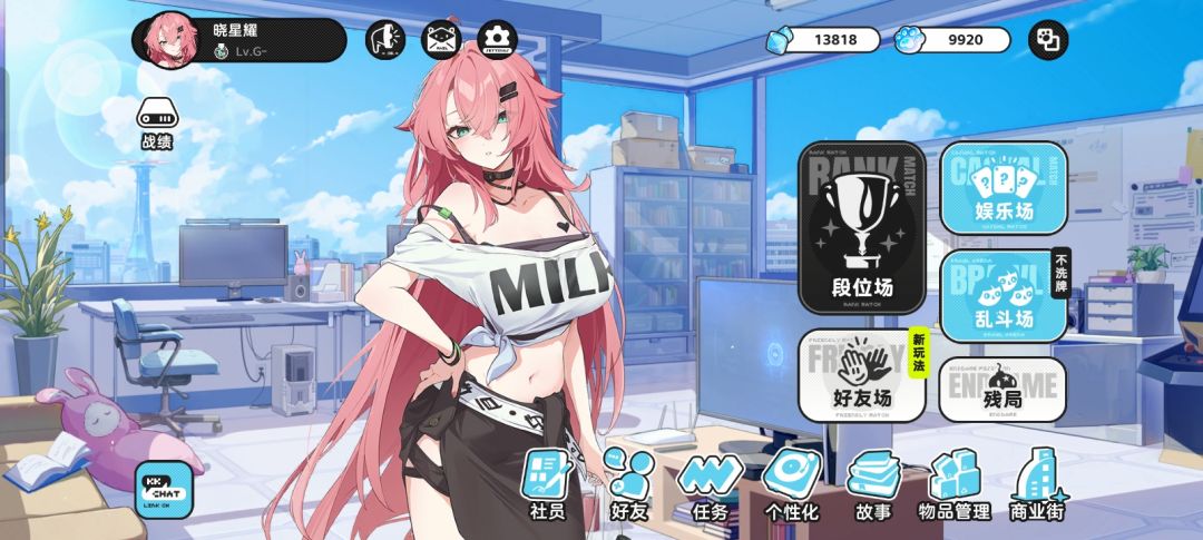 智游截图