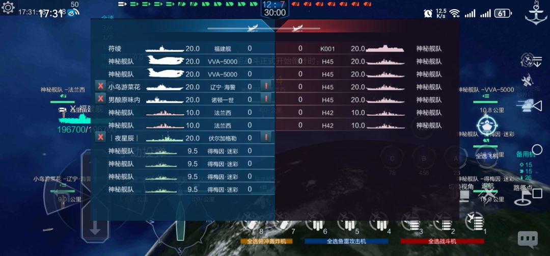 活动速报2026/4/30 3