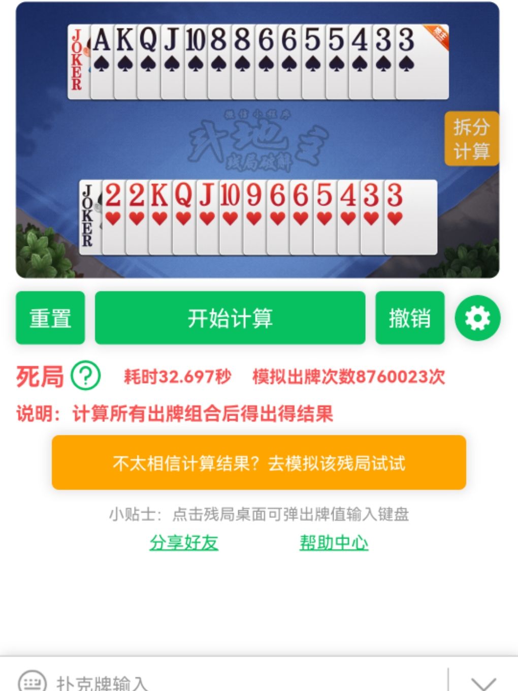 凉面派😂 2