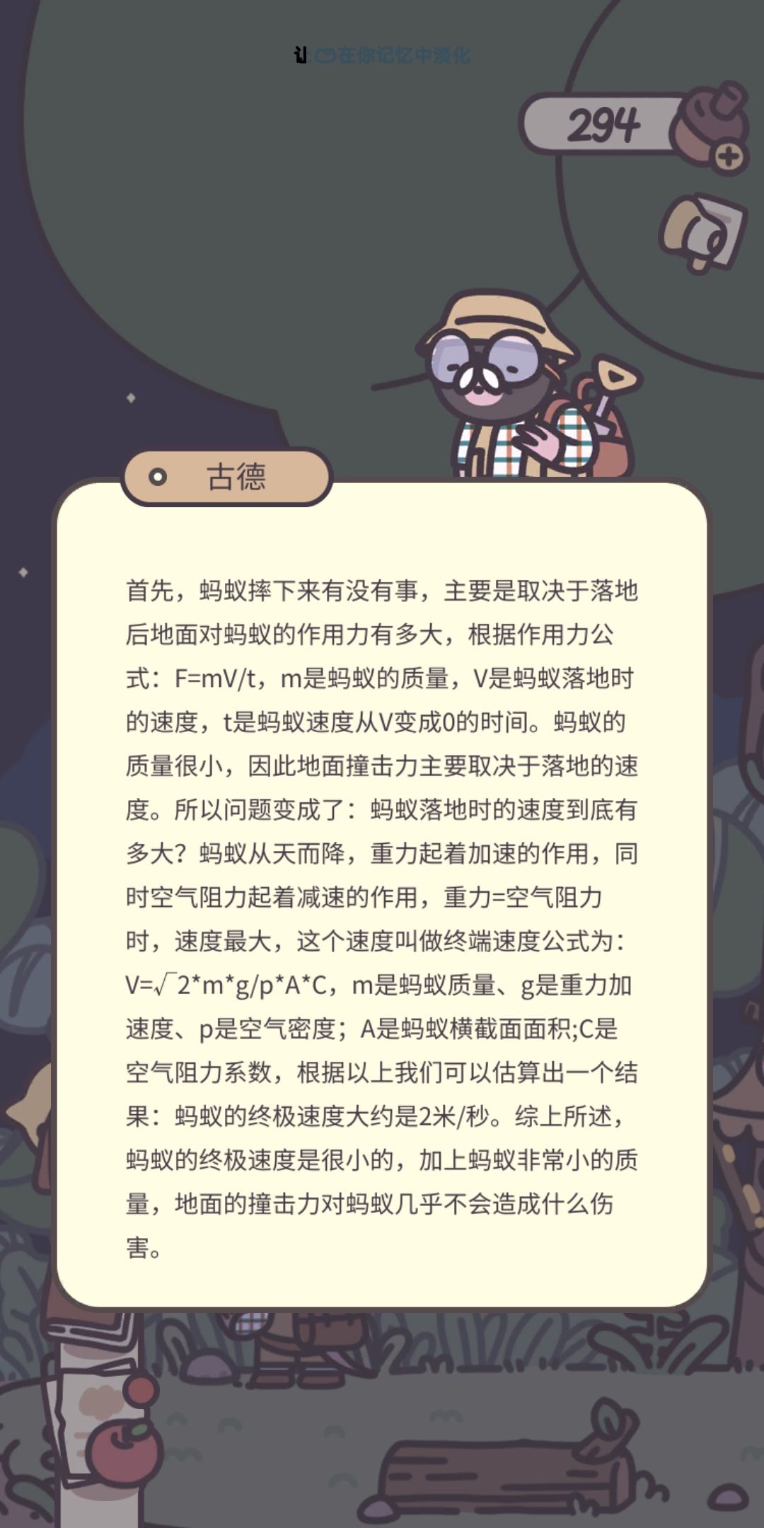 hhh看给小松震惊的 2