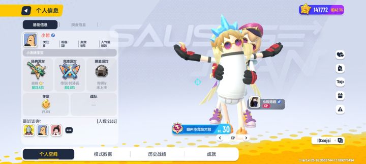 开弱网都不封别做了截图