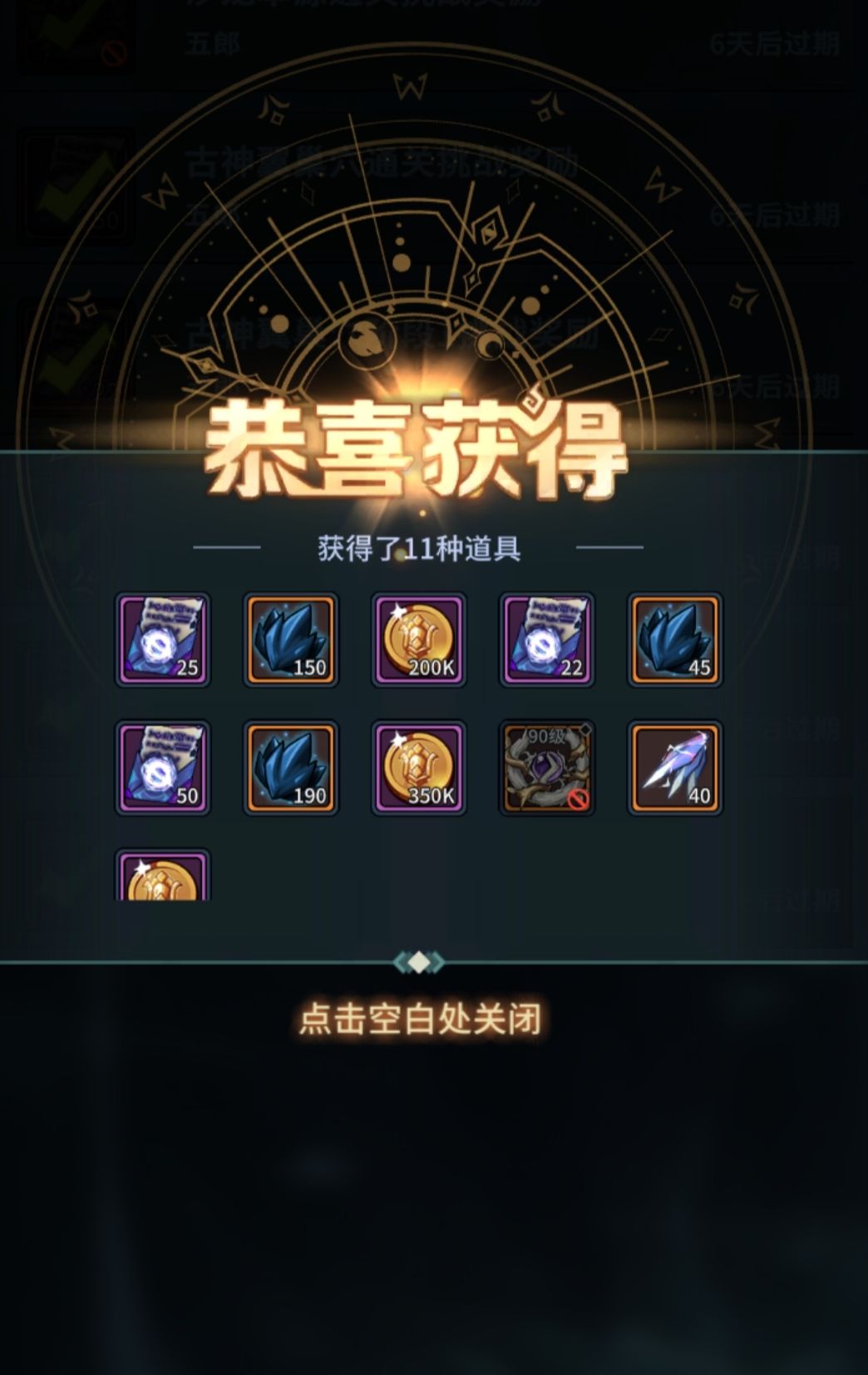 再给你一次机会 3