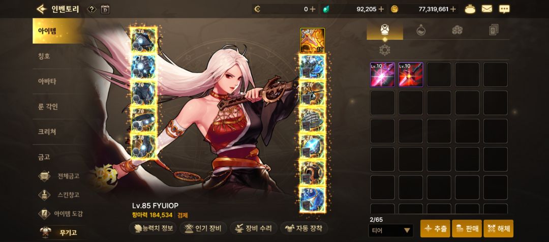 也是结束了 2