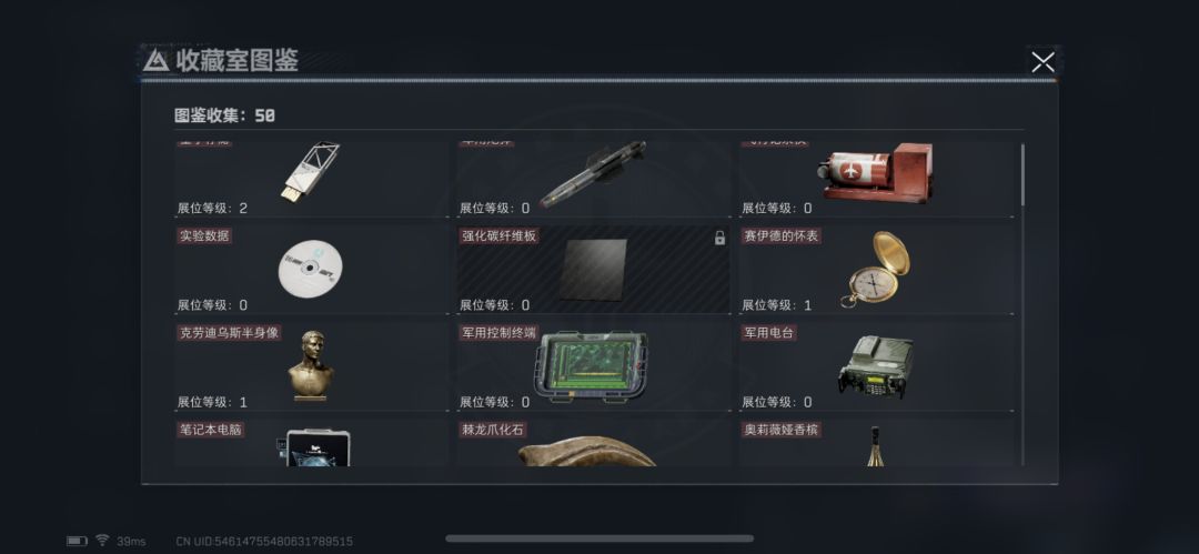 动态图片 4