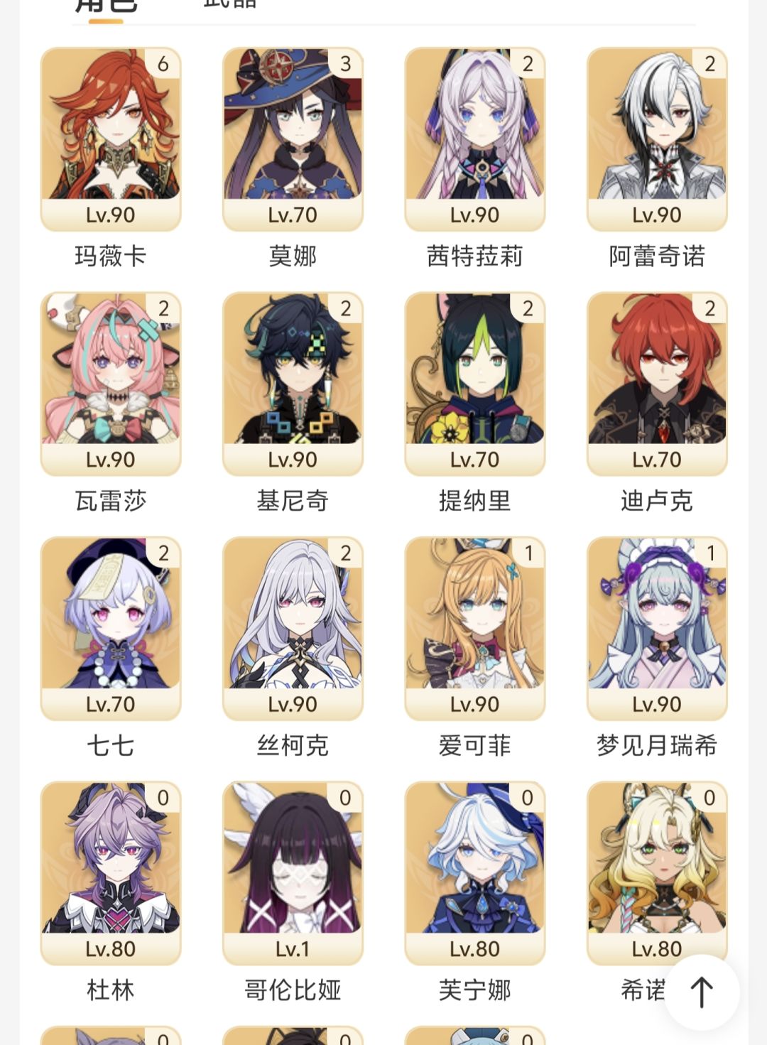 退了两三年了 1
