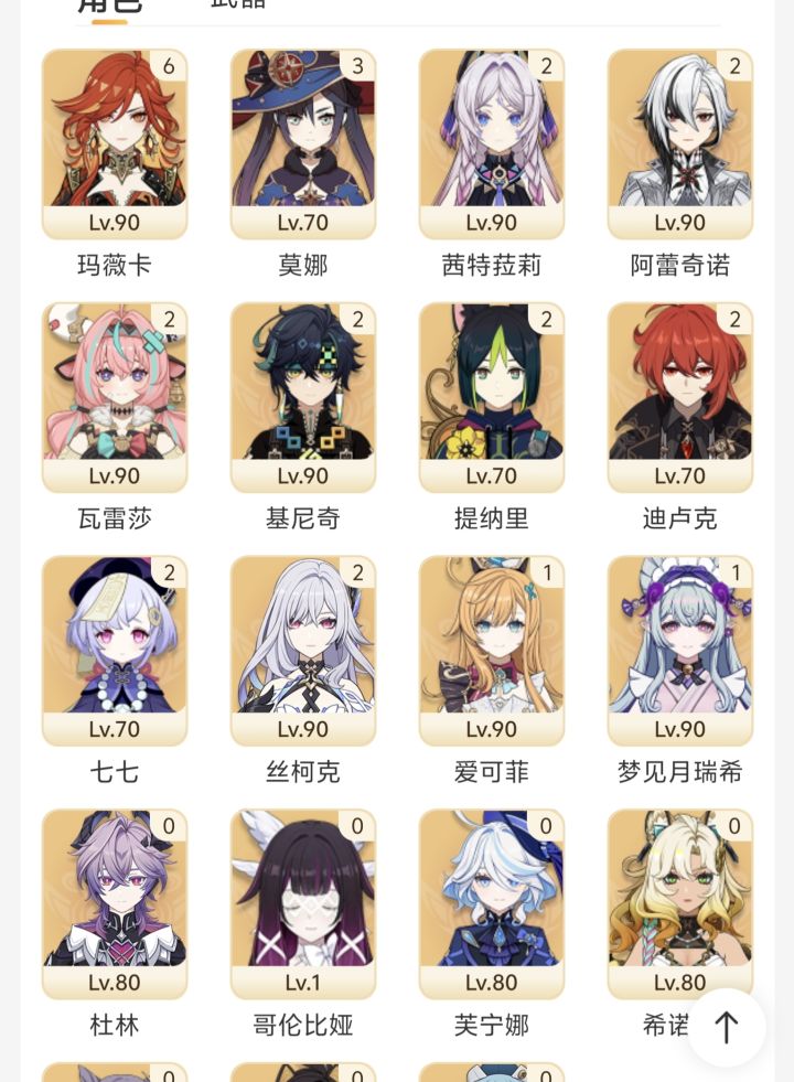 退了两三年了截图