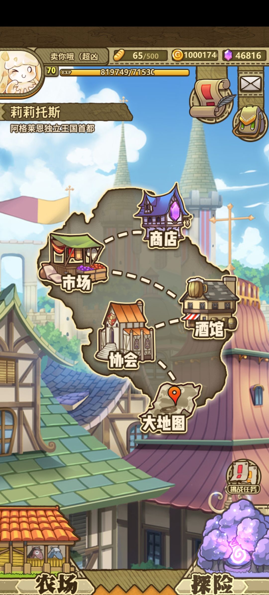 金币一千万咯 1