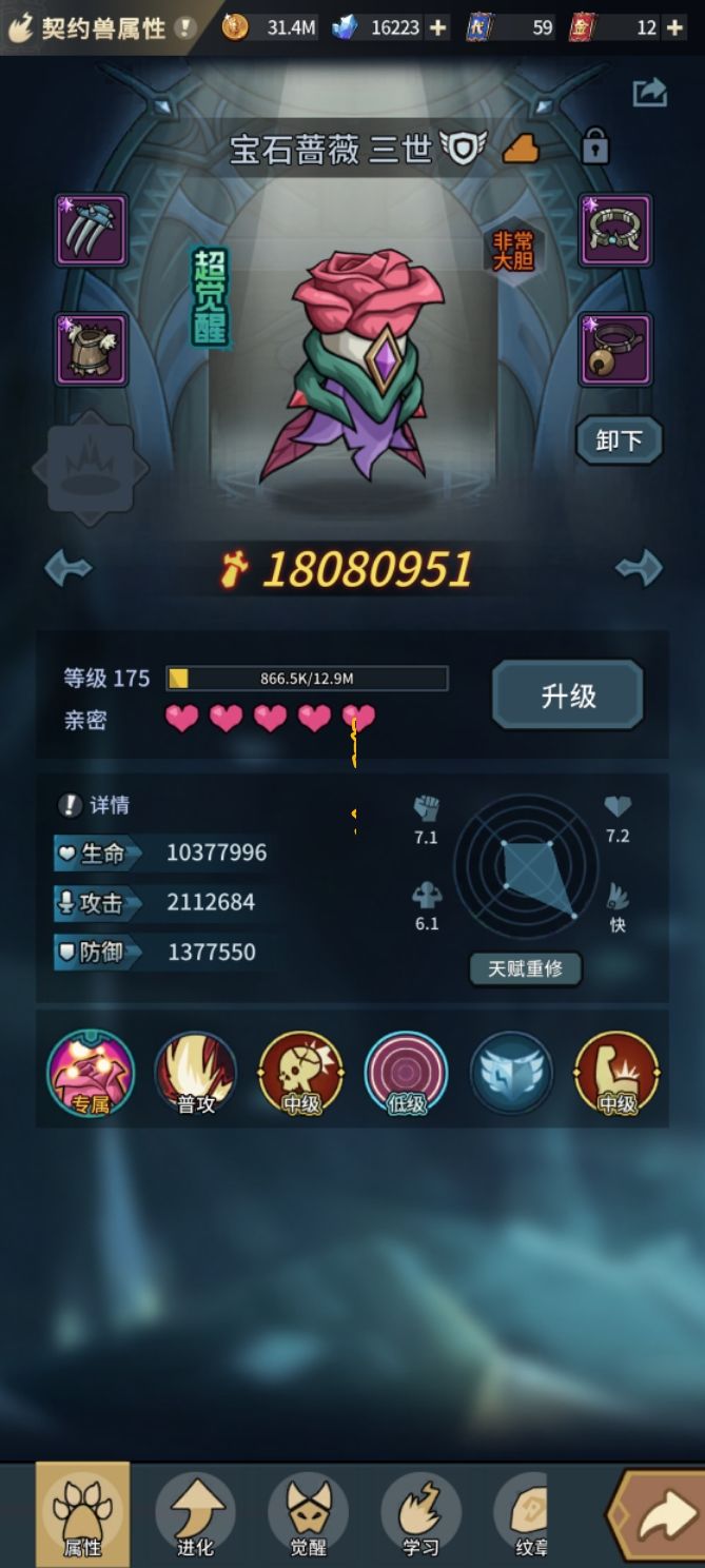 萌新请教! 1