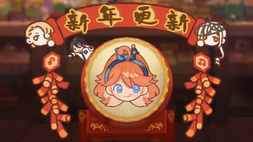 最有年味的一次更新！卡宏往事春节PV