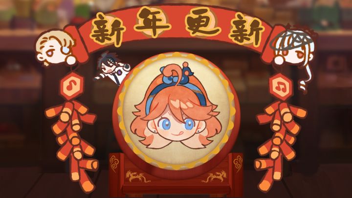 最有年味的一次更新!卡宏往事春节PV截图