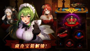 【已开奖】《金色传说》——“藏奇宝箱”分享赢好礼