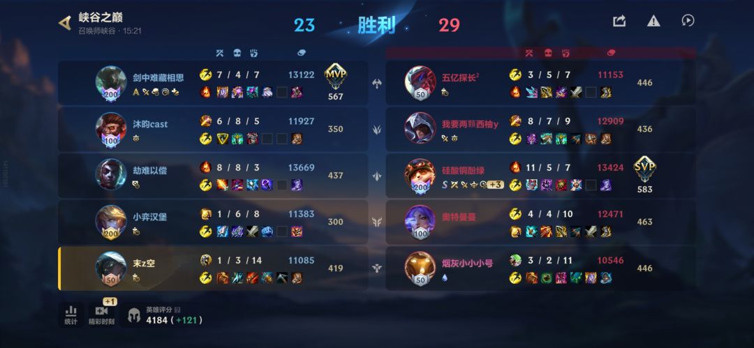 连续四把Ad没有一个像人…… 4