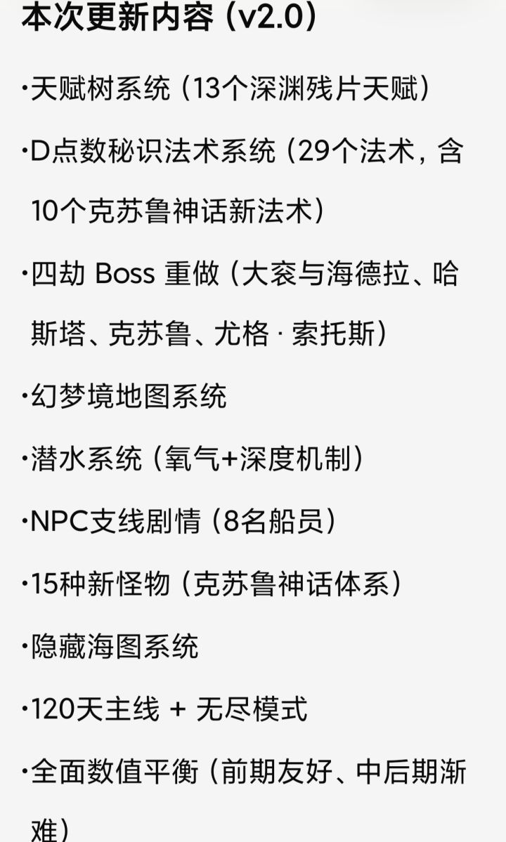 8.26更新截图
