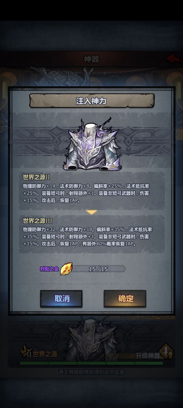 又一个三级截图