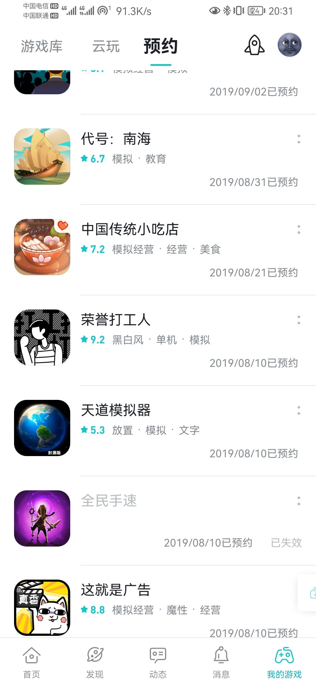 动态图片 1
