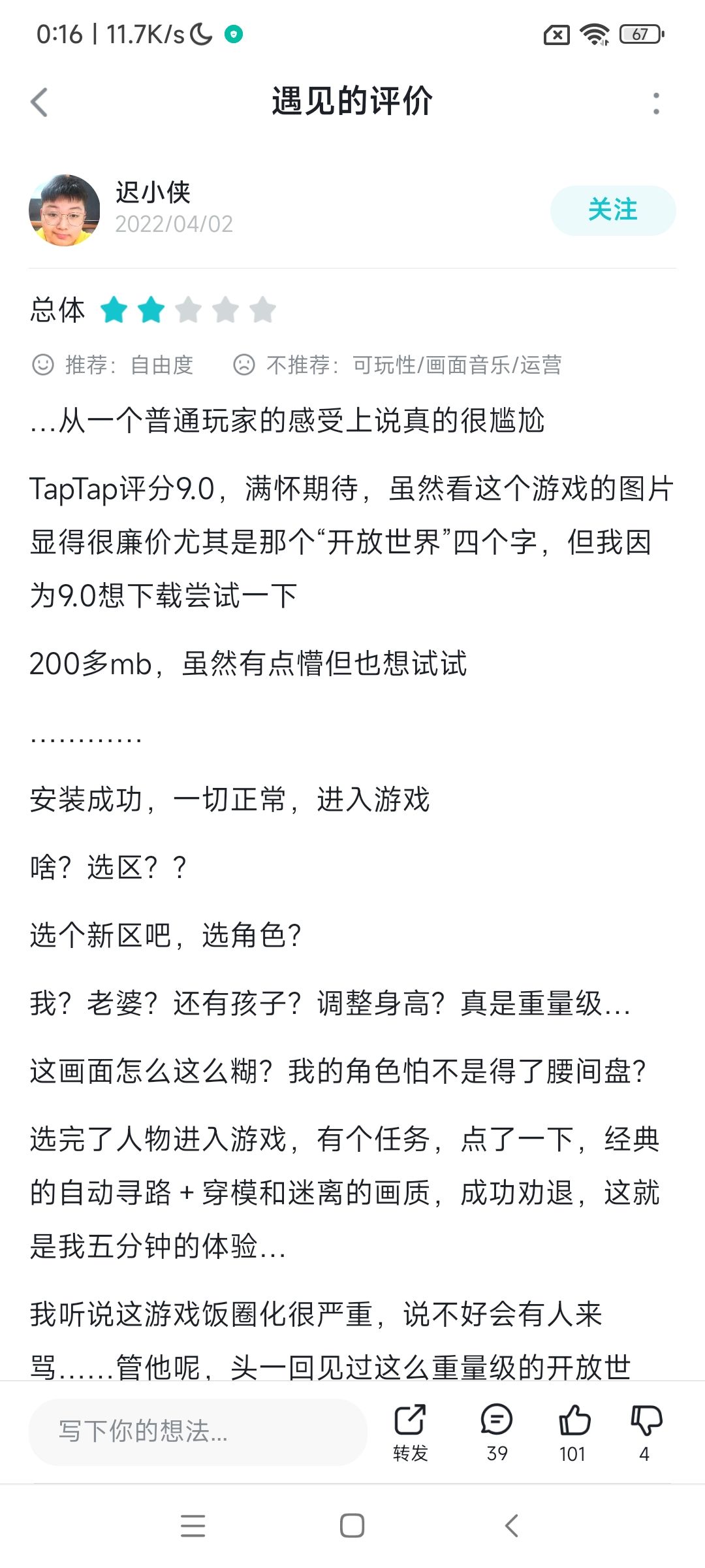 动态图片 3