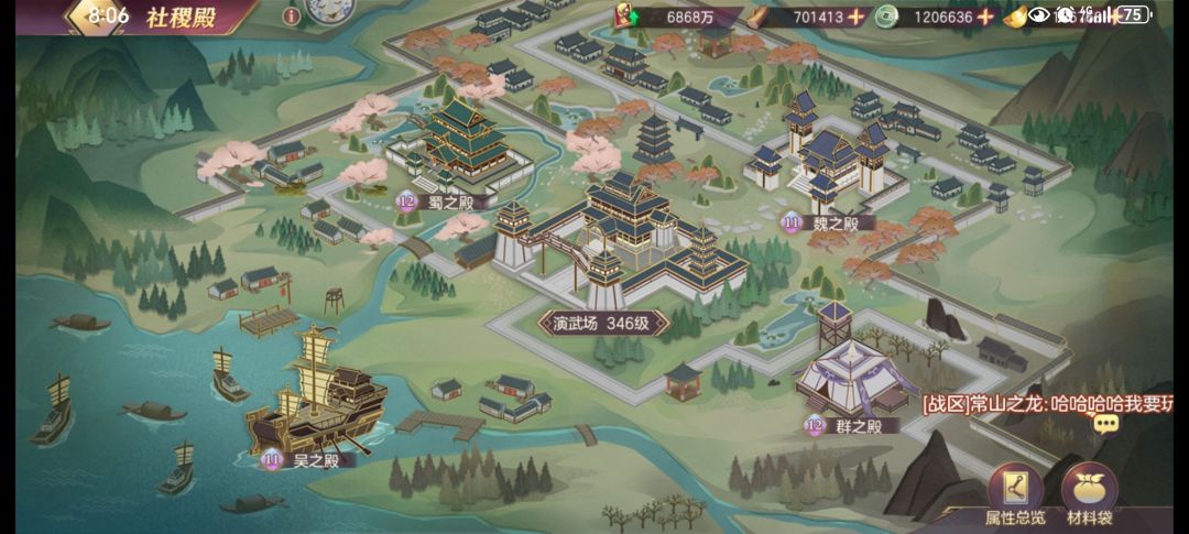 山海?什么情况,越来越难了啊。 3