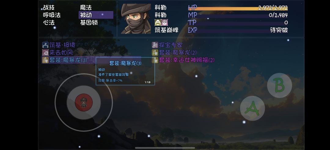 动态图片 2