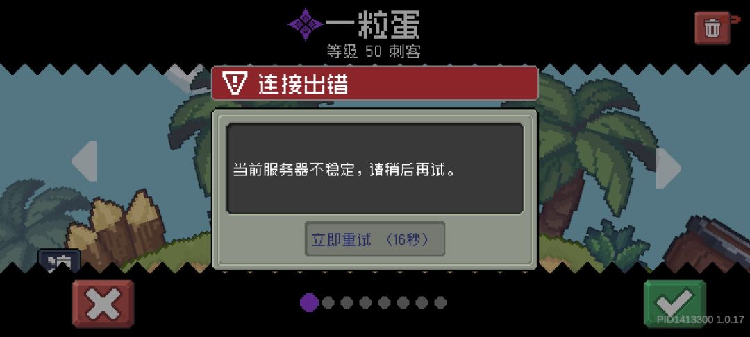 好一个明显改善 1