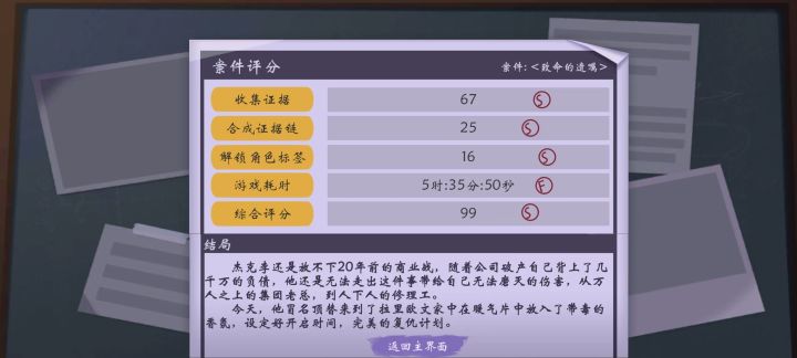 答案恐怕不止一个截图