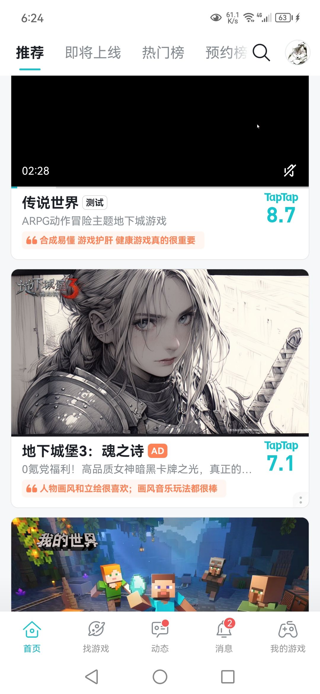 封面这副图来源在哪 1