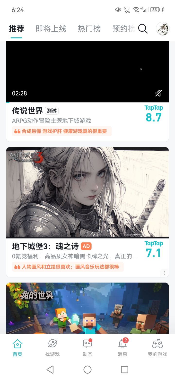 封面这副图来源在哪截图