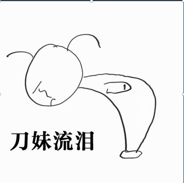 关于部分少侠【更新失败】问题的说明