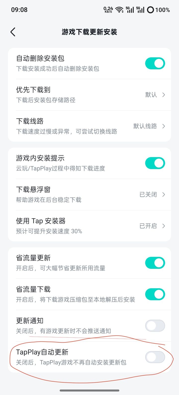 求解答截图