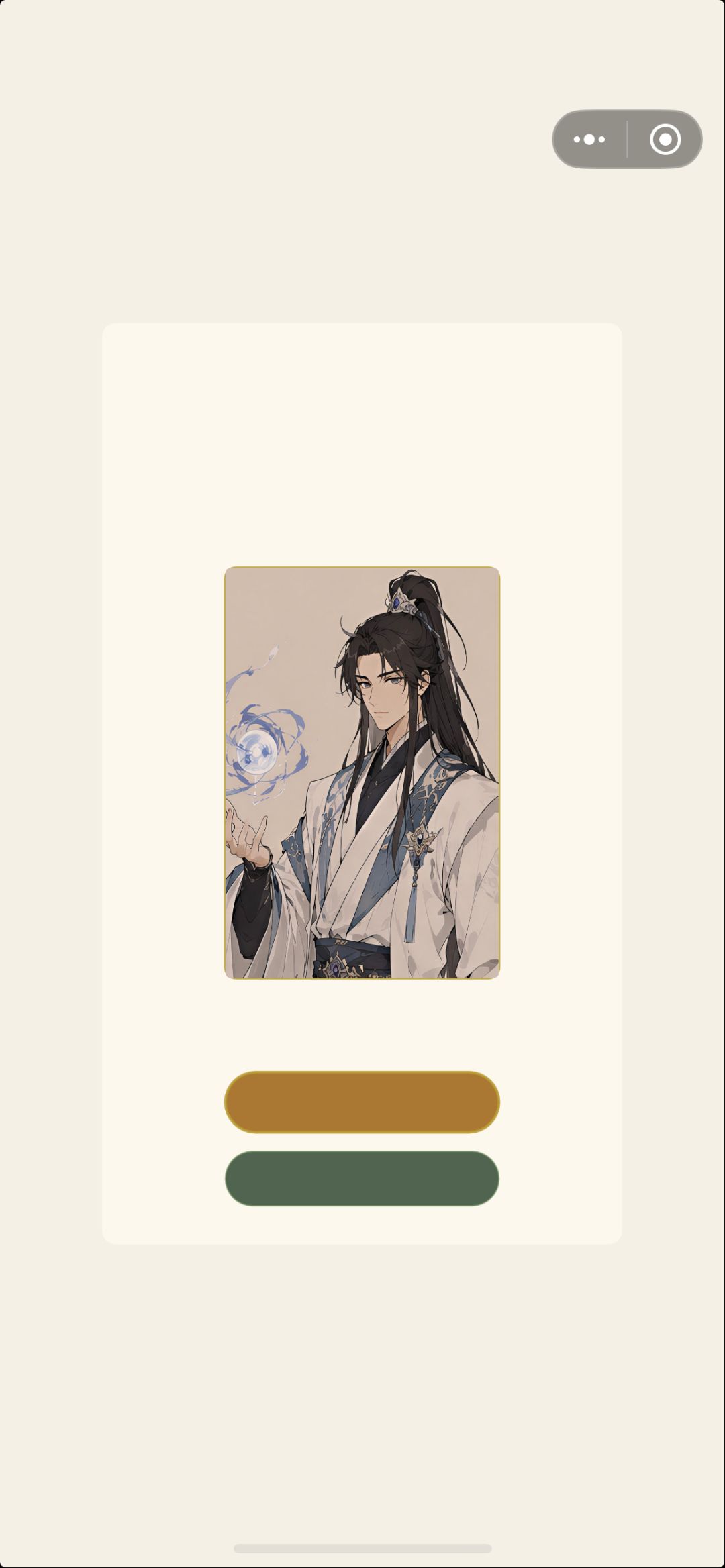 这是bug吗? 1