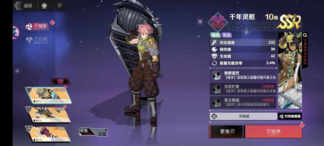纯新手流程截图