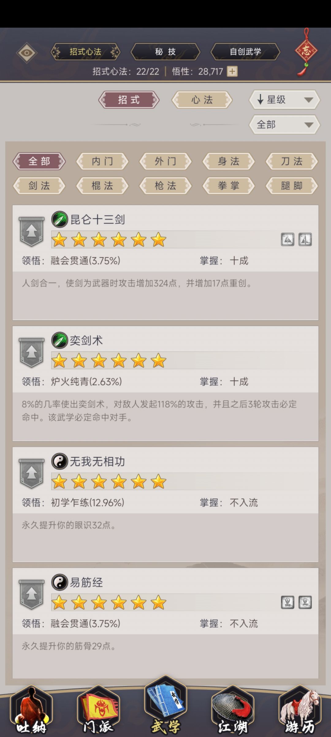 大里过不去 3