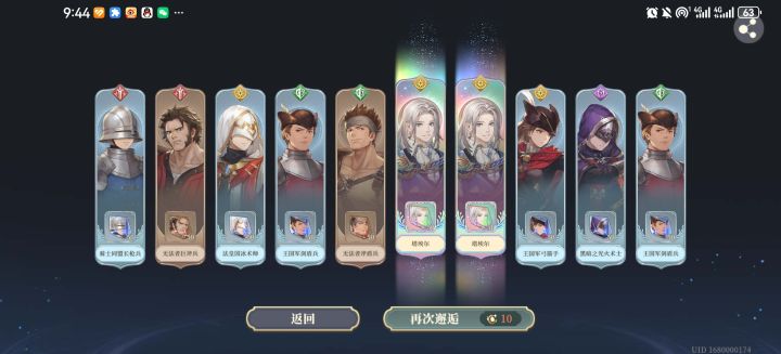 三星能不能用截图