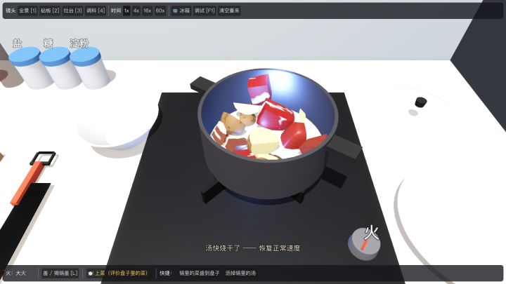 开发日志2 | 用大家都懂的规则搭建“涌现”截图