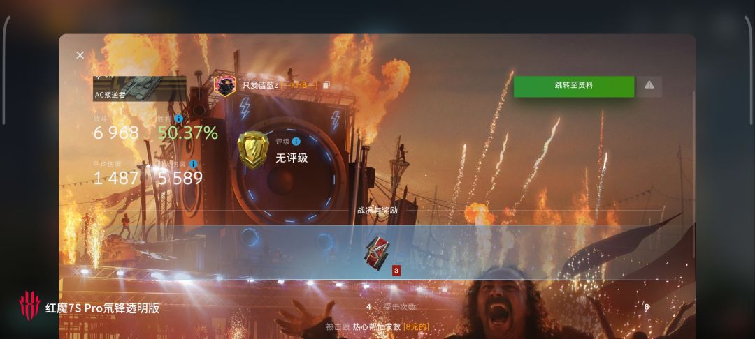 动态图片 10