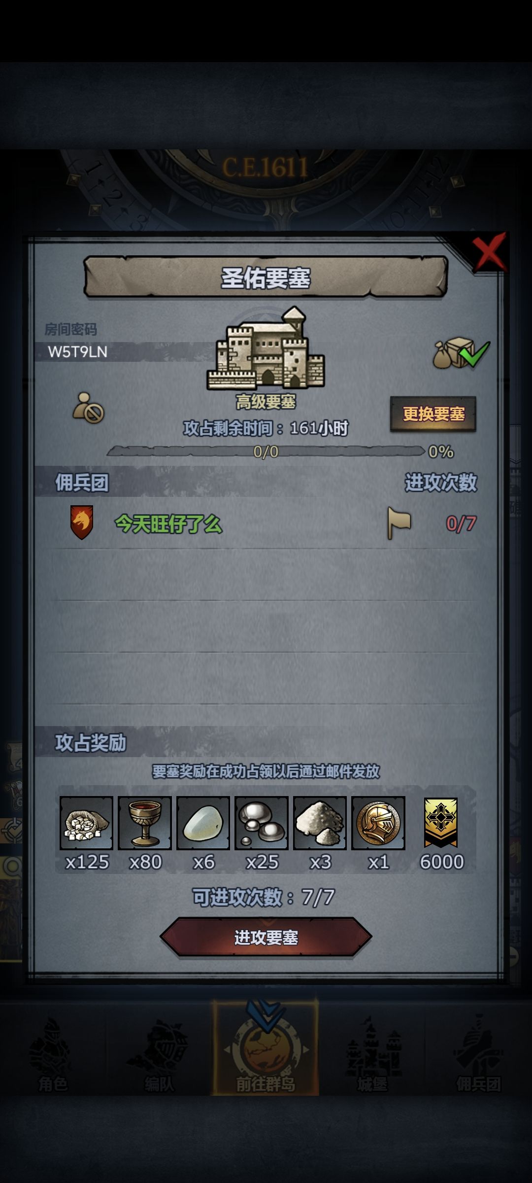 官服,人满收 2