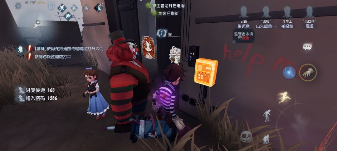 提问:怎么使用连接通路开启大门? 1