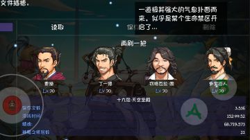 天之上爆率队装备流程攻略