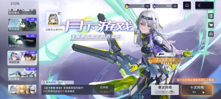 新手抽哪个截图