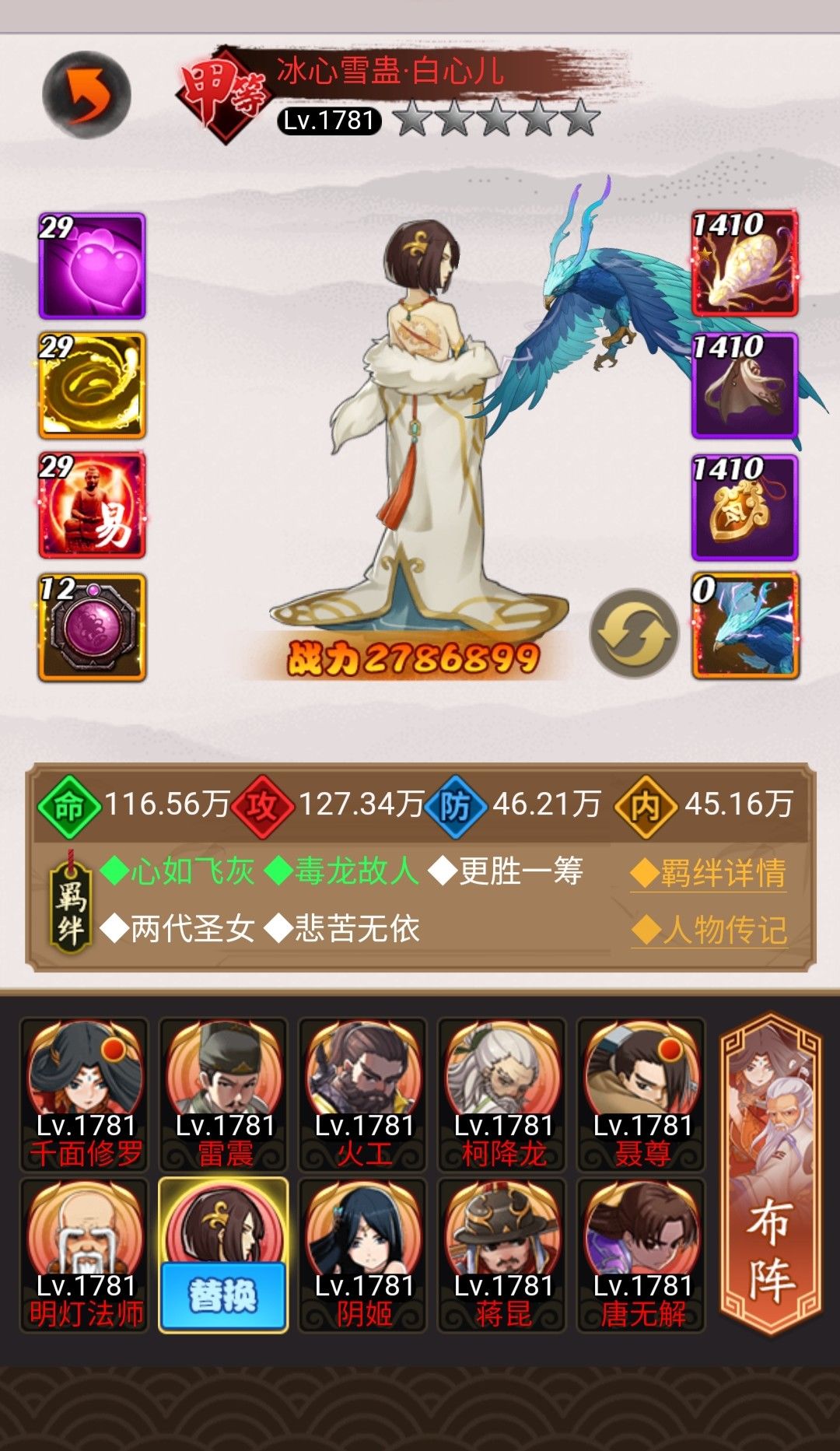 动态图片 7