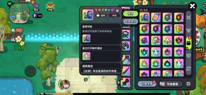 这东西可真难抢截图