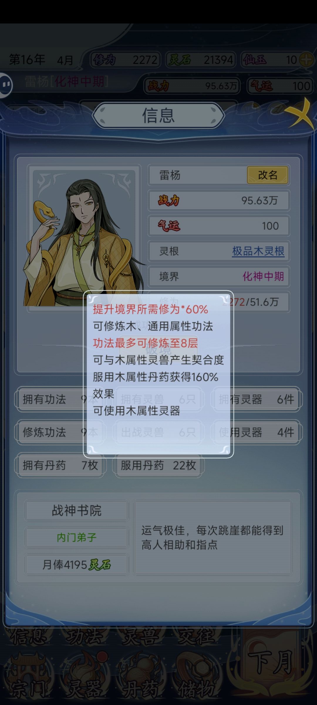 完结,完结 1